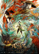 91视频苹果版